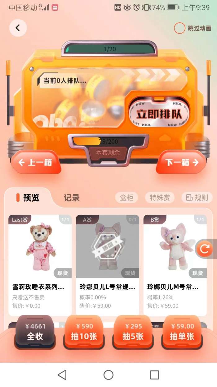 欧霸潮玩NEW图1