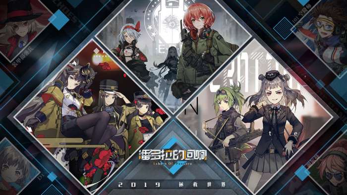 潘多拉的回响测试服图1