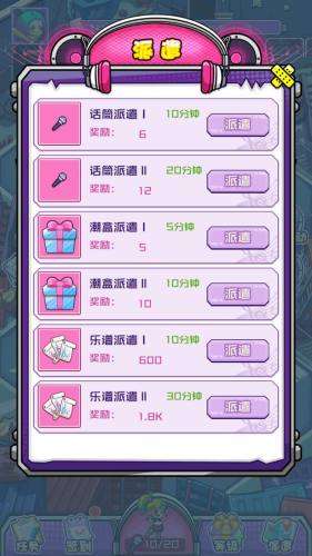 潮流战争图3