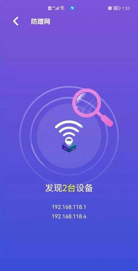 顶级清理大师图1