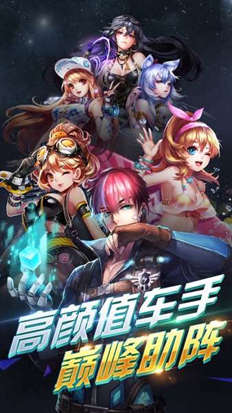 甜心来袭图3