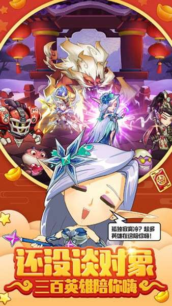 放置兵种 图1