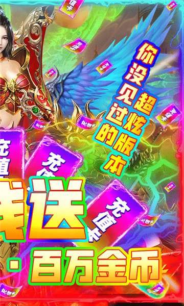 烈焰屠龙高爆版图5