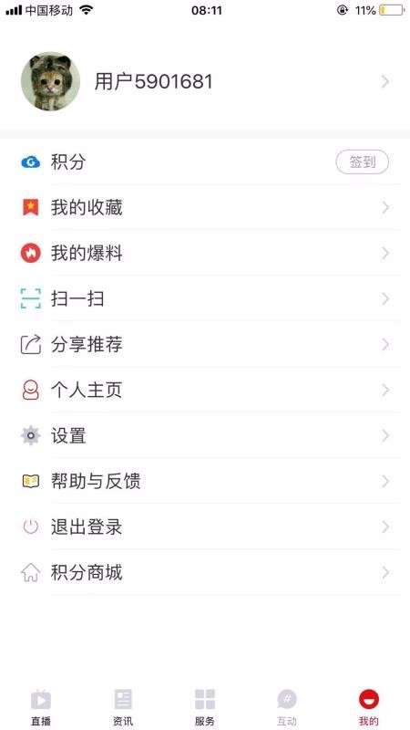 普宁通图3
