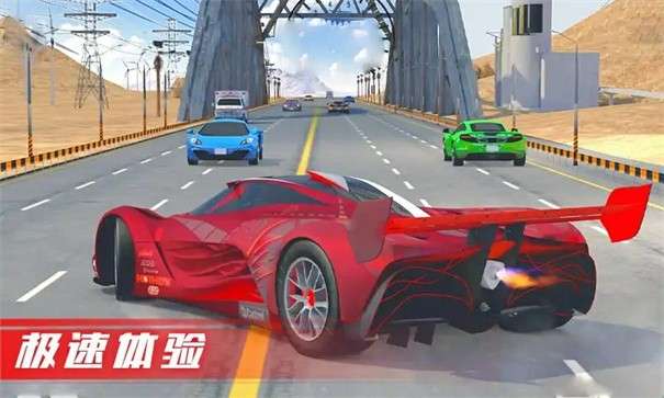 超车竞速图3