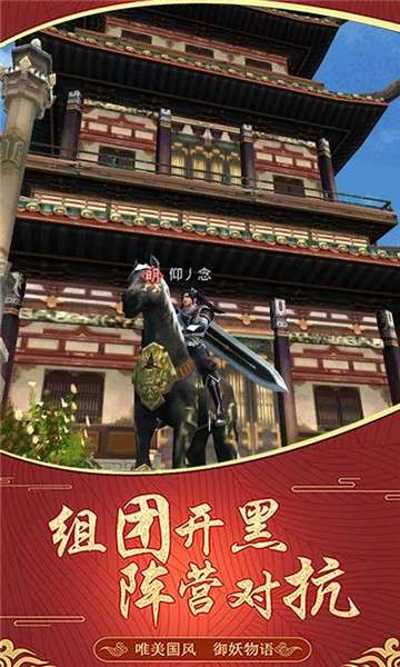 暗黑联盟满V版图4