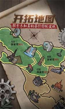 妹妹的生存日记图1