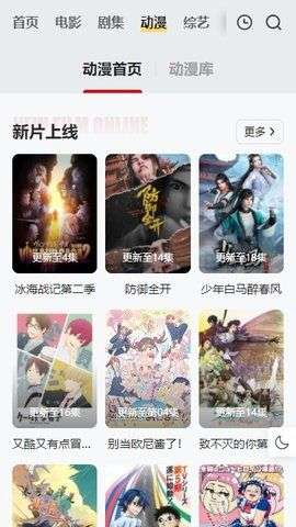 FreeOK视频剪辑图3