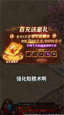 箭神之怒传世图1
