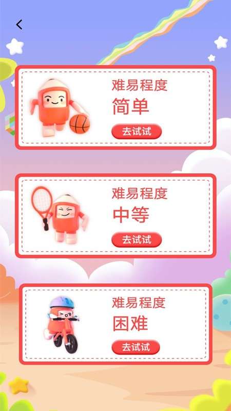 减压树洞图3