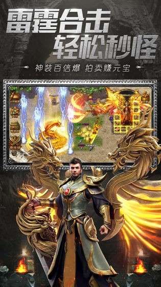 大唐传世图2