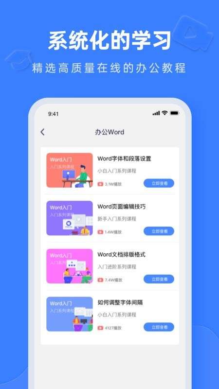 notion图2