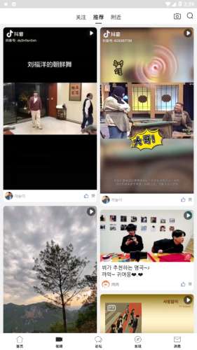 来玩吧社区图3