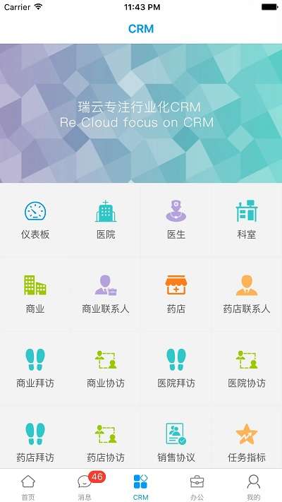 决策易图4