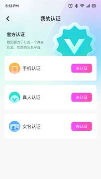 连鲤交友图2