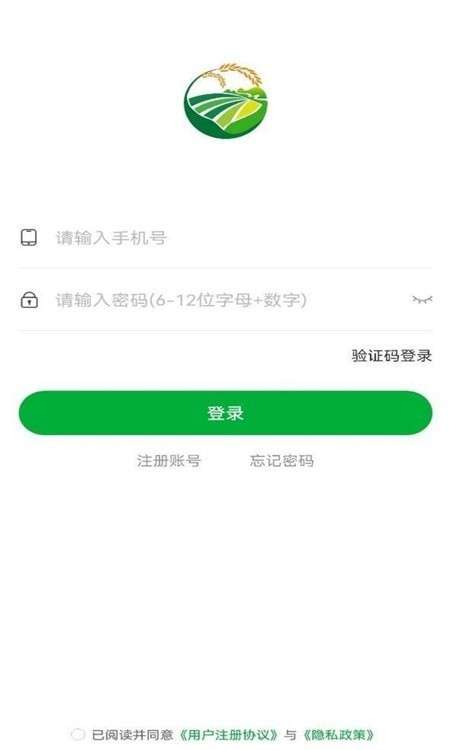 壹分田农业图3