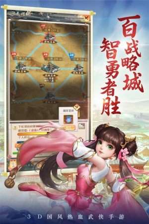 剑灵大陆图2