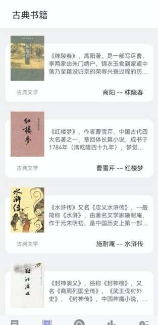 无痕读书图4