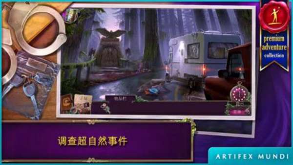 乌鸦森林之谜 图1