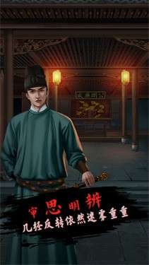 长生祭测试服图3