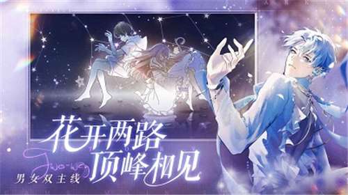 闪亮的你官方图4