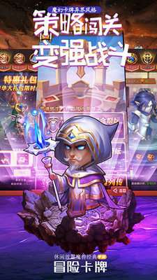 无双觉醒图2