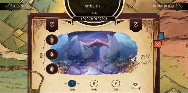 调律诗篇国服图2