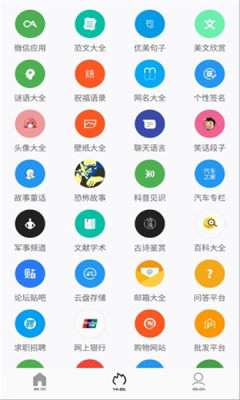 Tuozi图2