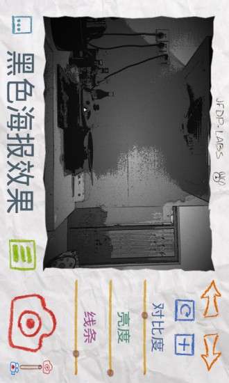 海报相机图1