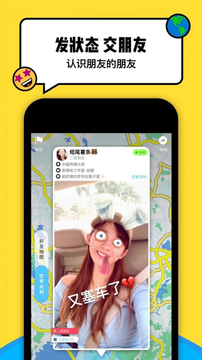 Spot图5