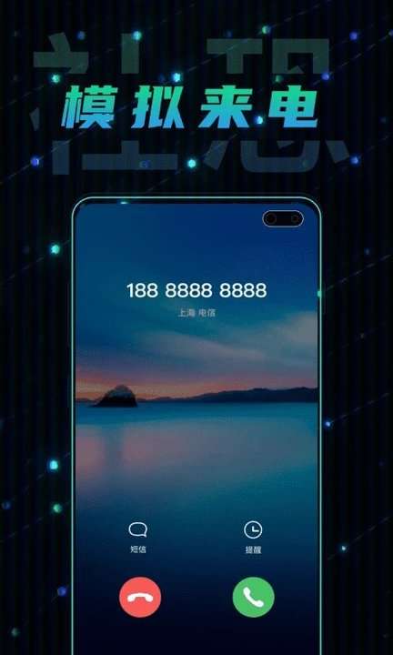 社恐快逃图2