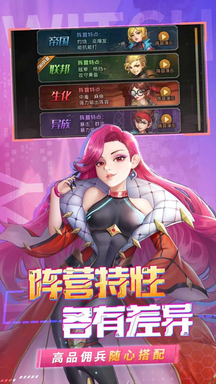 金属狂潮（0.1折福利版）图4
