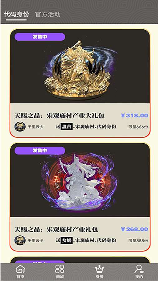 千里云乡图2