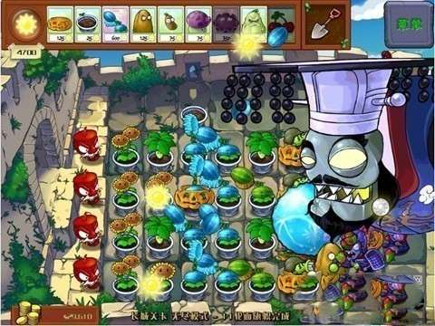 4399植物大战僵尸2图2