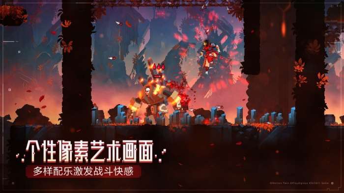 重生细胞bilibili图1