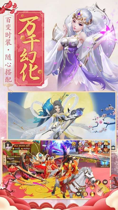 净灭青莲图3