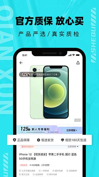 千循图2