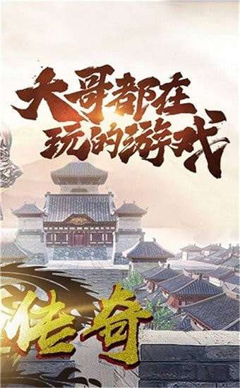 月灵神途图2