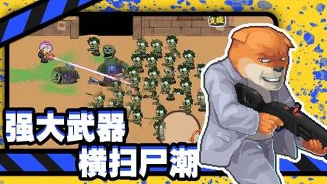 他们来了图2