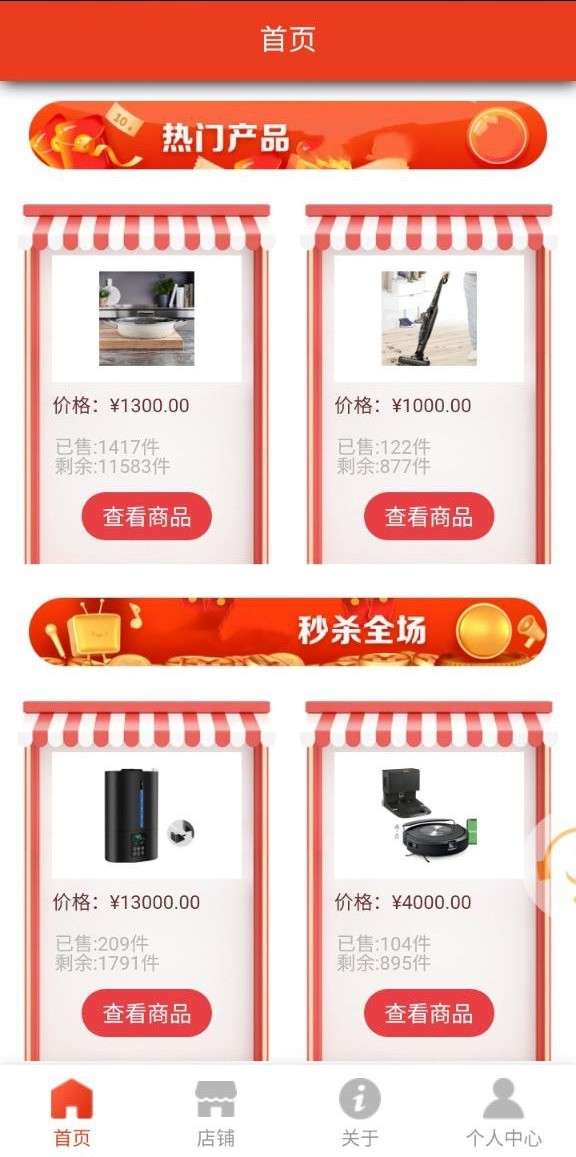 华熵聚选图3