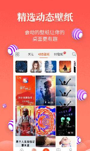 壁纸精灵动态壁纸图3