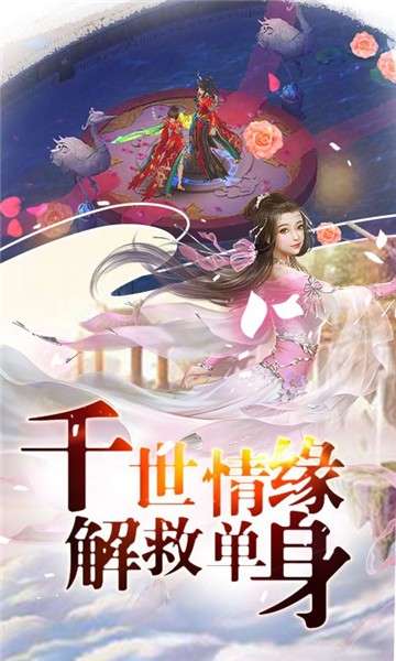混元劫星耀版图2