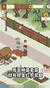 江南集市图3