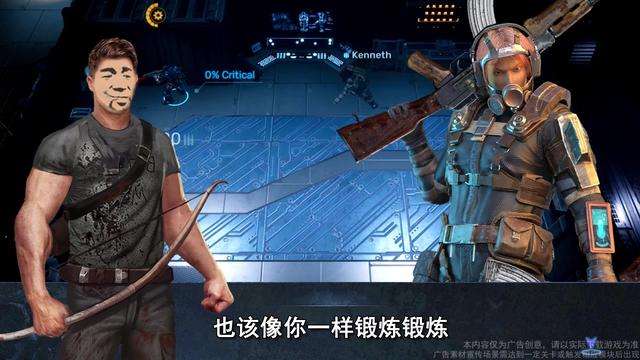 狙击小队图1