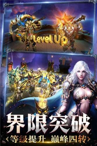 星际三国图2