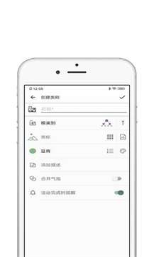 青苗自律清单图2