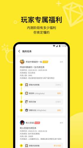 豌豆荚哔哔图1
