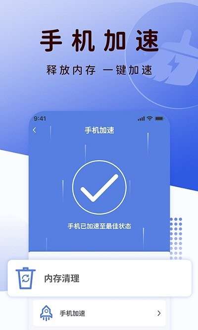 QC浏览器图3