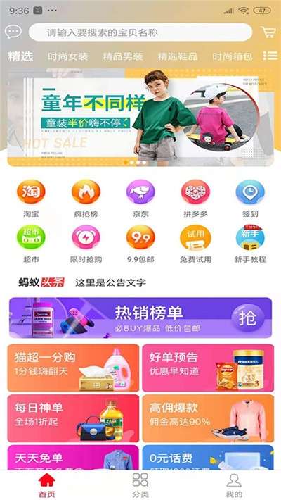 多汇省图3