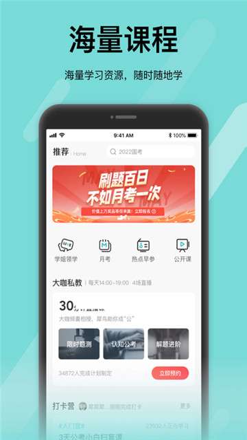 犀鸟好前途图4